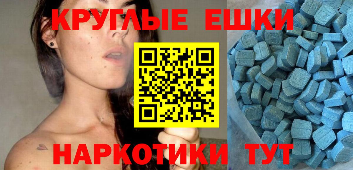 Экстази DUBAI  Ecstasy Punisher  Красный Сулин  Вход с VPN 
