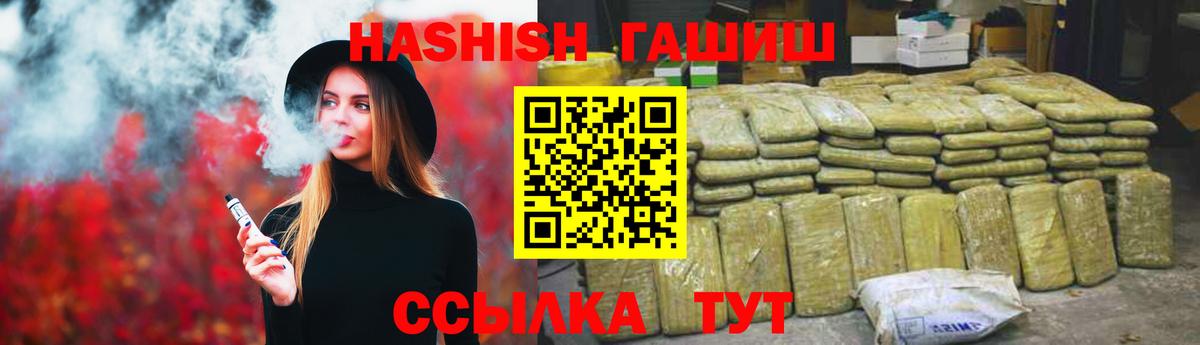 ГАШ гарик Красный Сулин