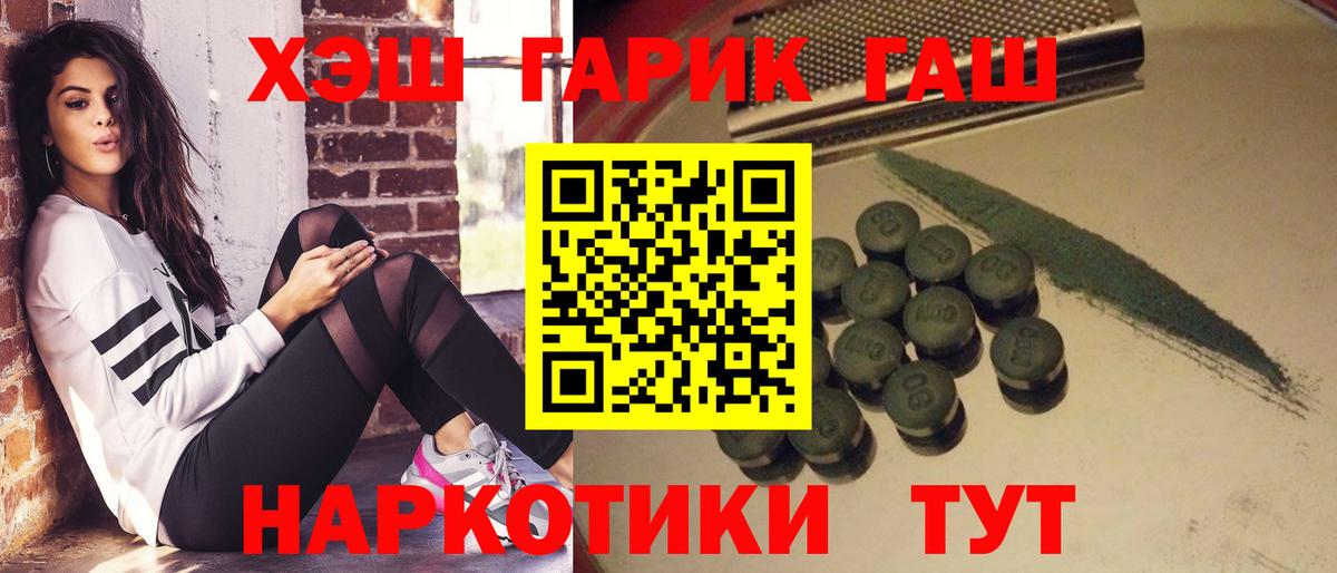 цена наркотик  Вход с VPN  Красный Сулин  Гашиш индика сатива 