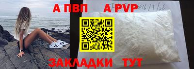mdpv Кингисепп