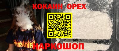 прущие грибы Конаково