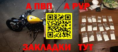 mdpv Кингисепп
