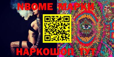 марки lsd Кинель