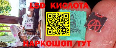 таблы Коммунар