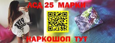 марки lsd Кинель