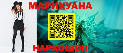кристаллы Комсомольск-на-Амуре