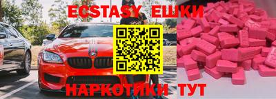 mdpv Кингисепп