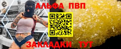 таблы Коммунар