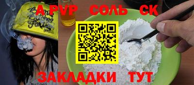 mdpv Кингисепп