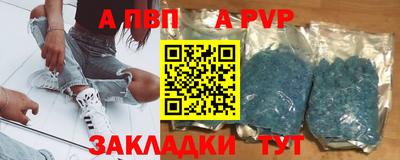 mdpv Кингисепп