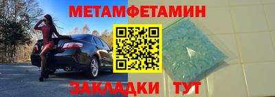 таблы Коммунар
