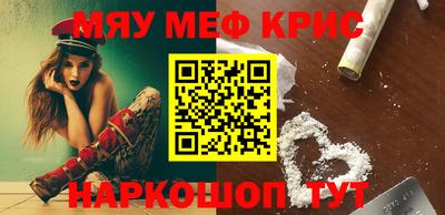 mdpv Кингисепп