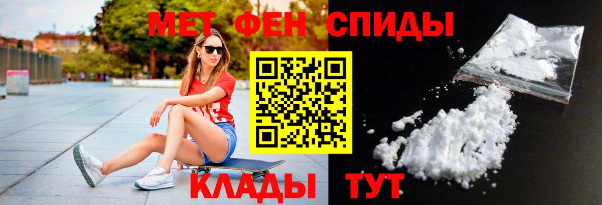 Красный Сулин  МЕТАМФЕТАМИН Декстрометамфетамин 99.9%  Вход с VPN  МЕТАМФЕТАМИН Декстрометамфетамин 99.9% 